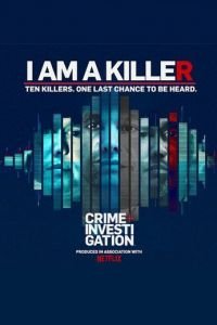 Я — убийца 1-6 сезон 