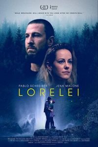 Лорелея (2021)