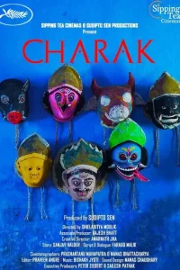 Чарак: фестиваль веры (2026)