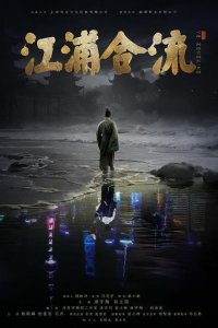 Назад в Настоящее (2025)